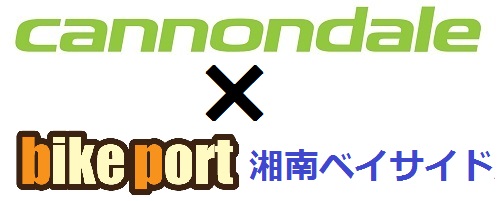 cannondale_logo