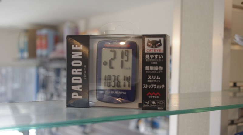 IMGP1526