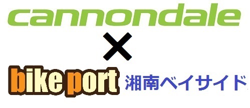 cannondale_logo1