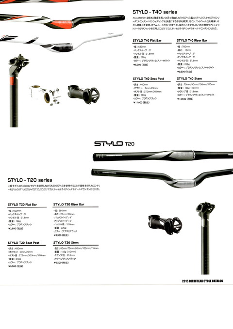EPSON067