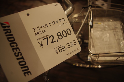 IMGP4428