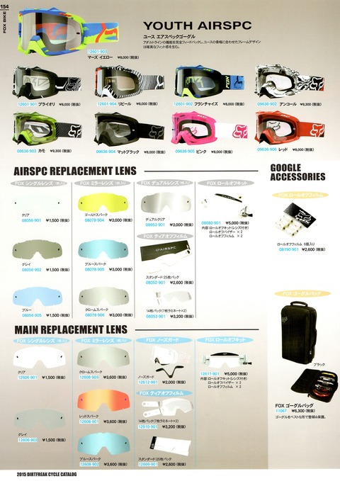 EPSON034