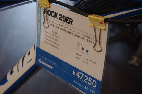 IMGP2930