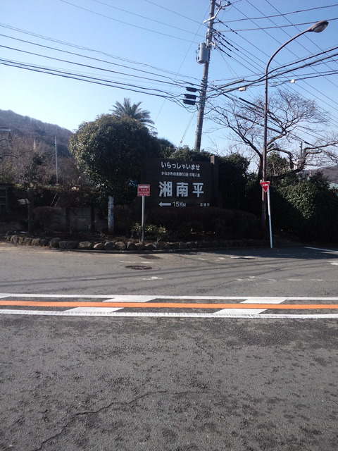 PAP_0080