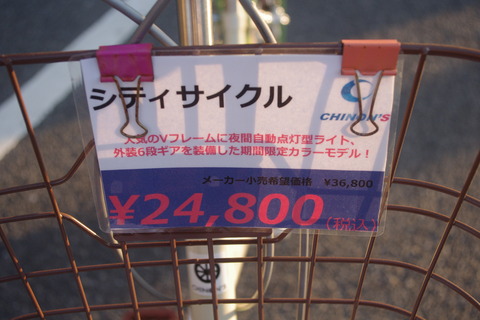 IMGP8327