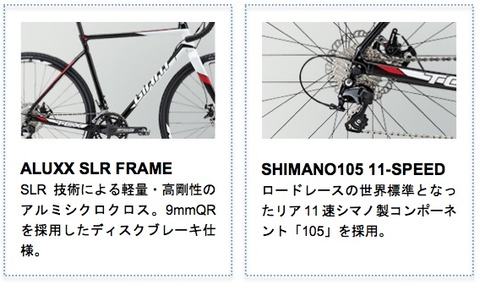 tcx_slr_cu