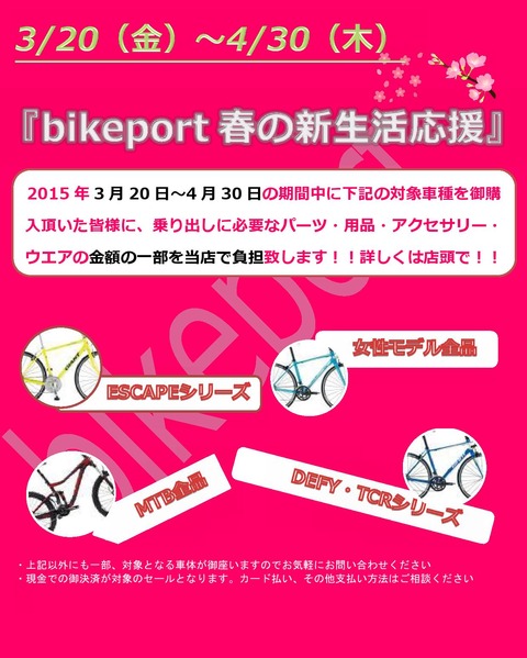 ・上記以外にも一部0001