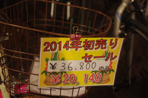 IMGP4709