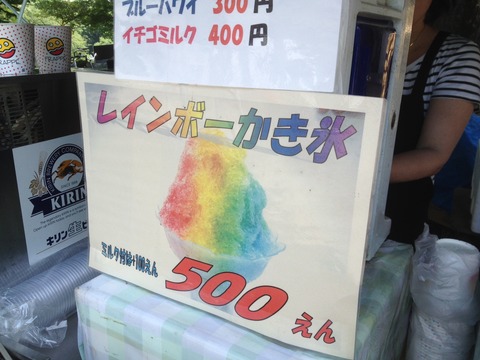 あ
