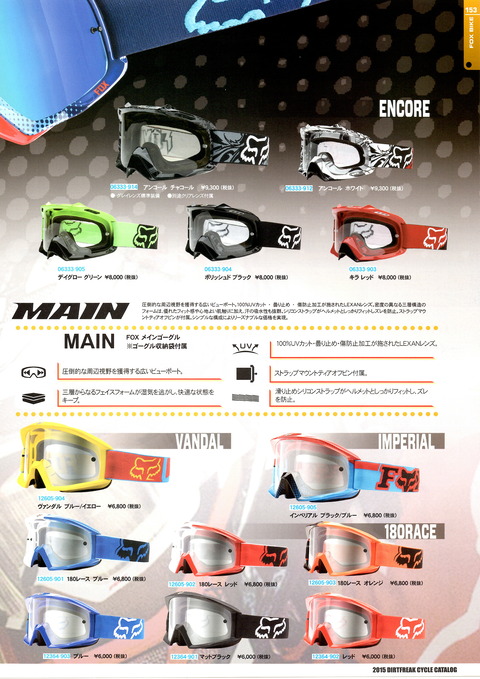 EPSON033