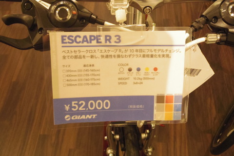 IMGP9709