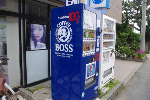 IMGP2742