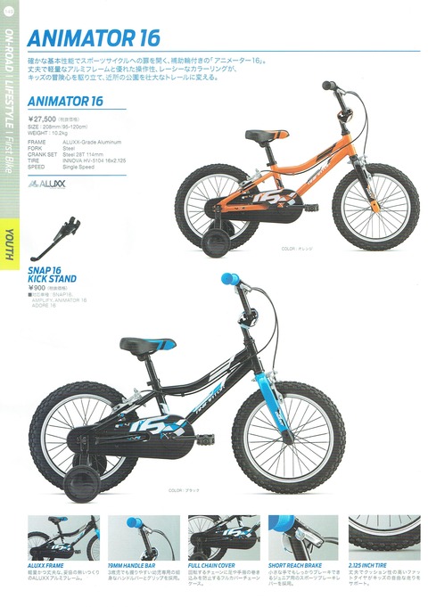 image-69