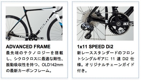 tcx_pro1_cu