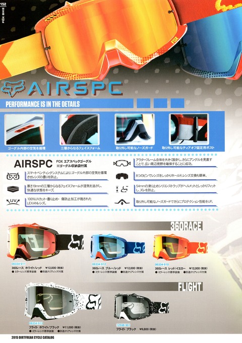 EPSON032