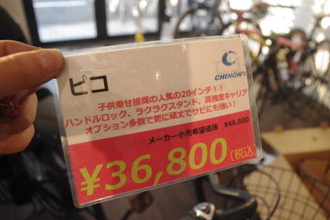 IMGP6495